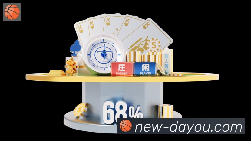 电竞直播专区